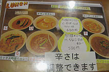 はつもみじ