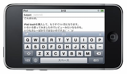 touch