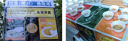 タイフェス