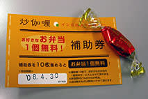 炒伽哩5