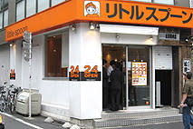 リトル2