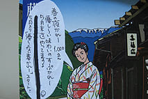 うどん