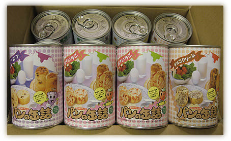 パン・アキモト