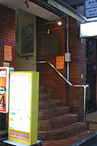 おうちガパオ2