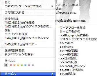 Automator