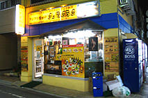 アリババ2