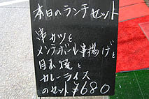 さかの3