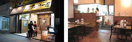 ターリー屋