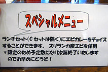コートロッジ3