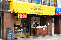 コートロッジ2