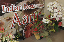 アールティ