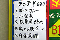 マハティール2