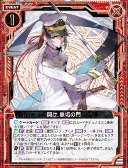 f:id:ushogo0511:20200209040214j:image