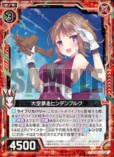 f:id:ushogo0511:20200209045149j:image