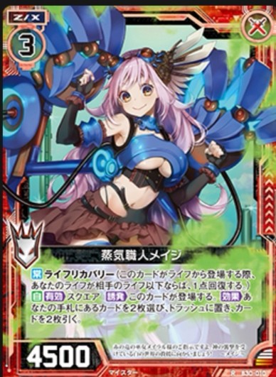 f:id:ushogo0511:20200209045833j:image
