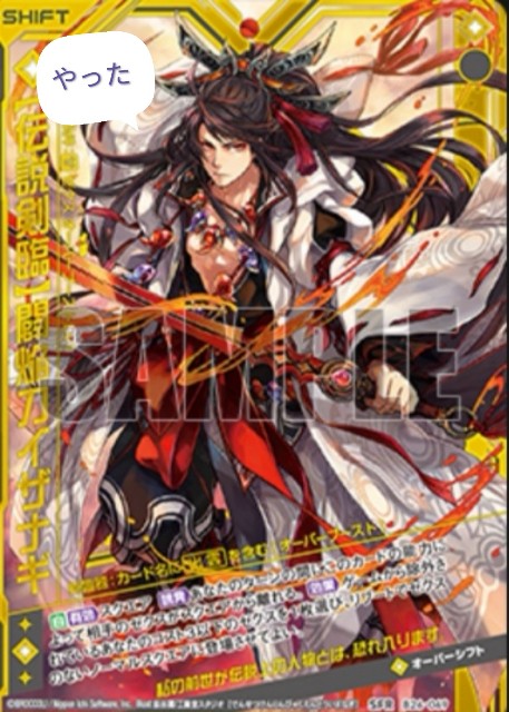f:id:ushogo0511:20200209052949j:image