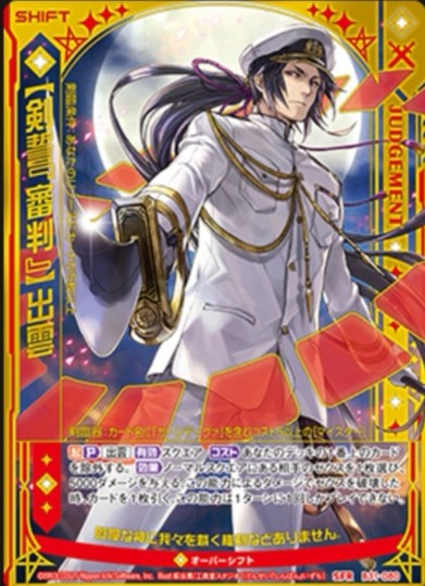 f:id:ushogo0511:20200209054402j:image