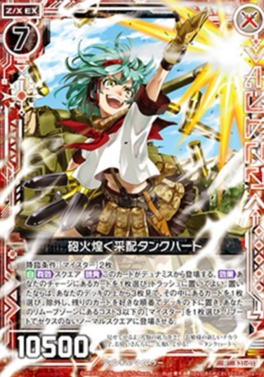 f:id:ushogo0511:20200209055429j:image