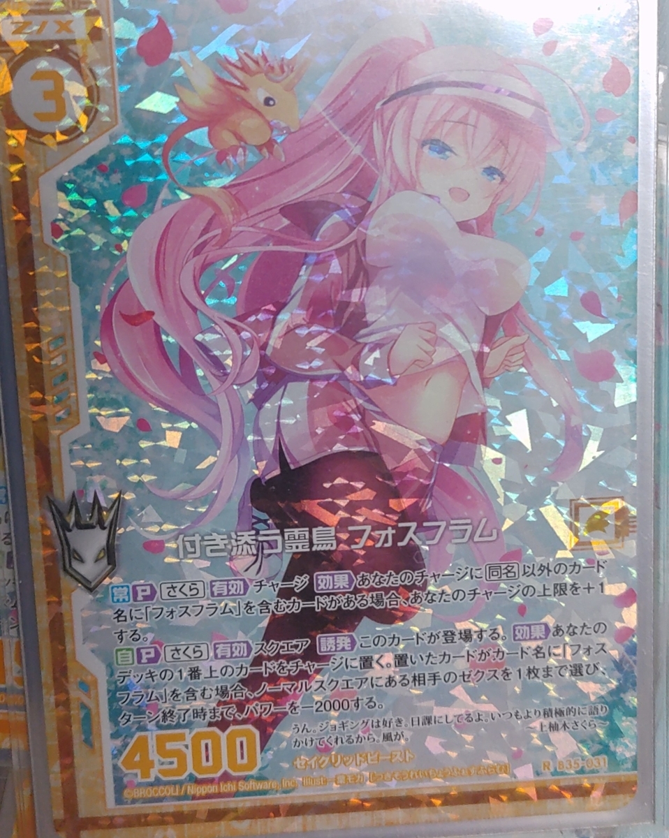 f:id:ushogo0511:20210530025834j:plain