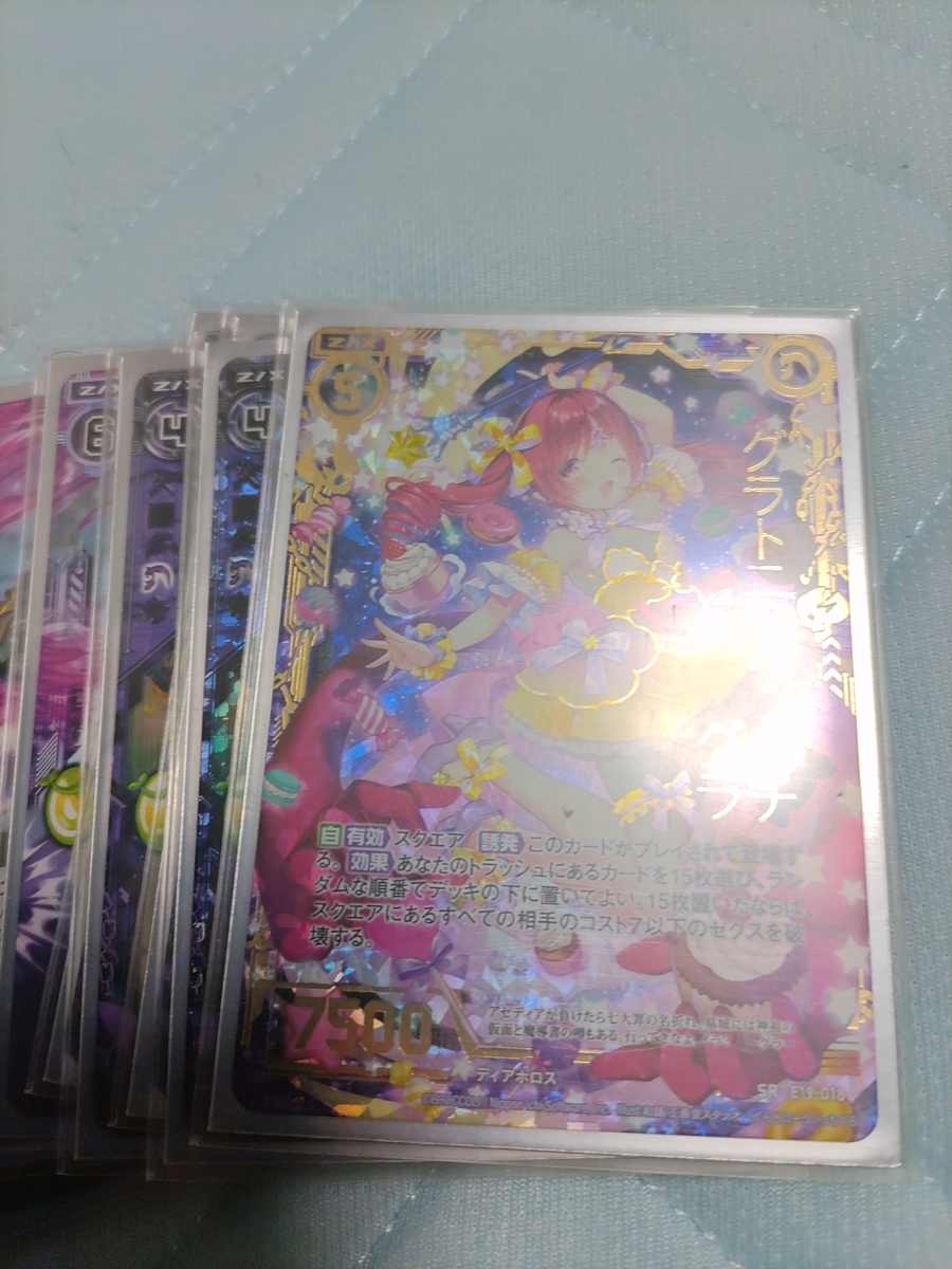 f:id:ushogo0511:20210530032004j:plain