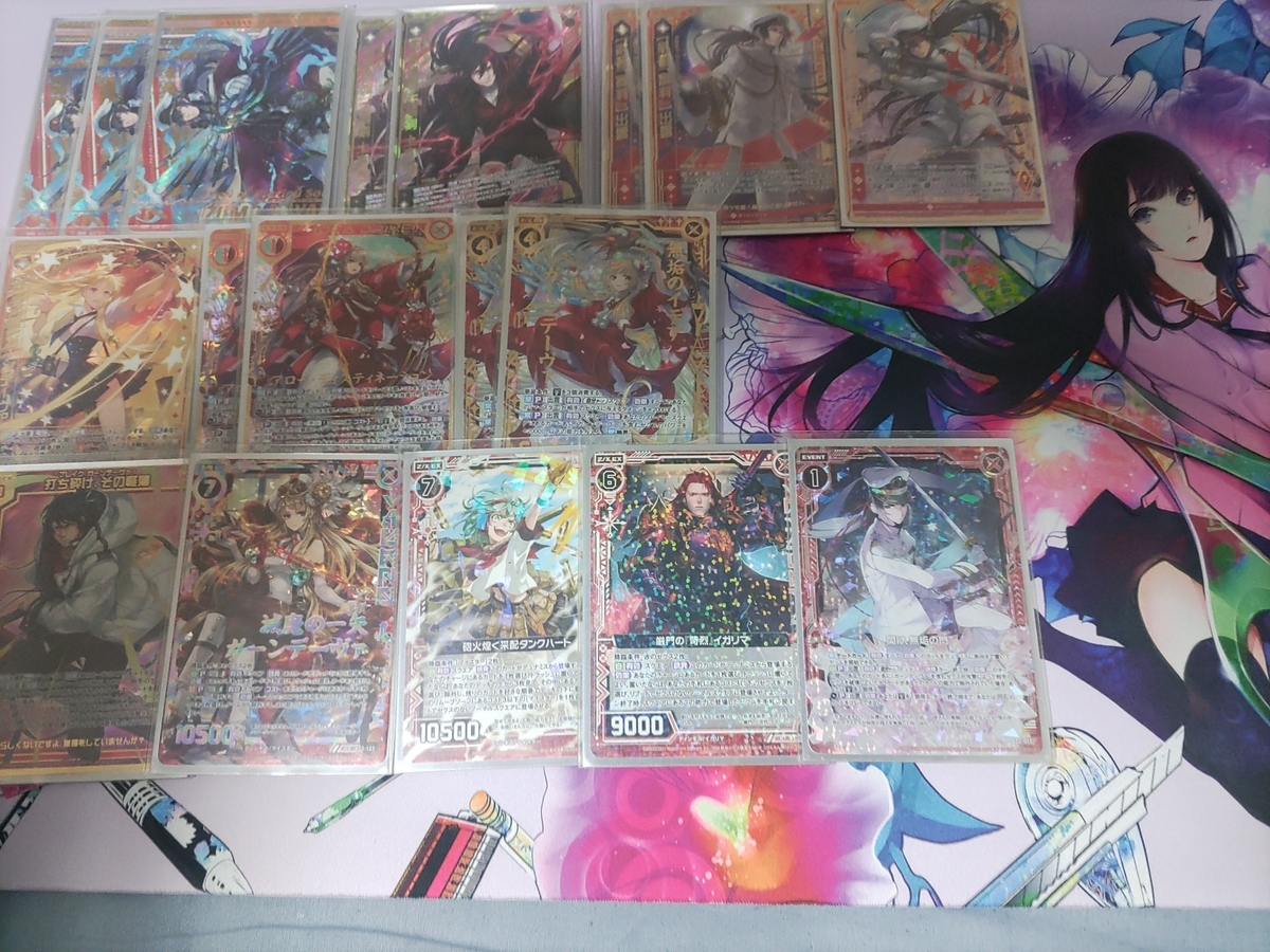 f:id:ushogo0511:20220307205221j:plain
