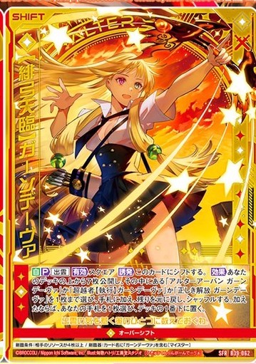 f:id:ushogo0511:20220307211759j:plain
