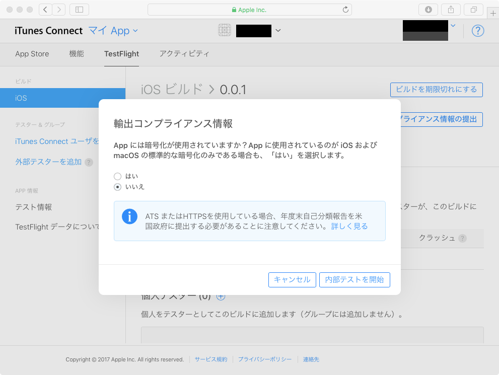 f:id:ushumpei:20170710173317p:plain f:id:ushumpei:20170710173317p:plain