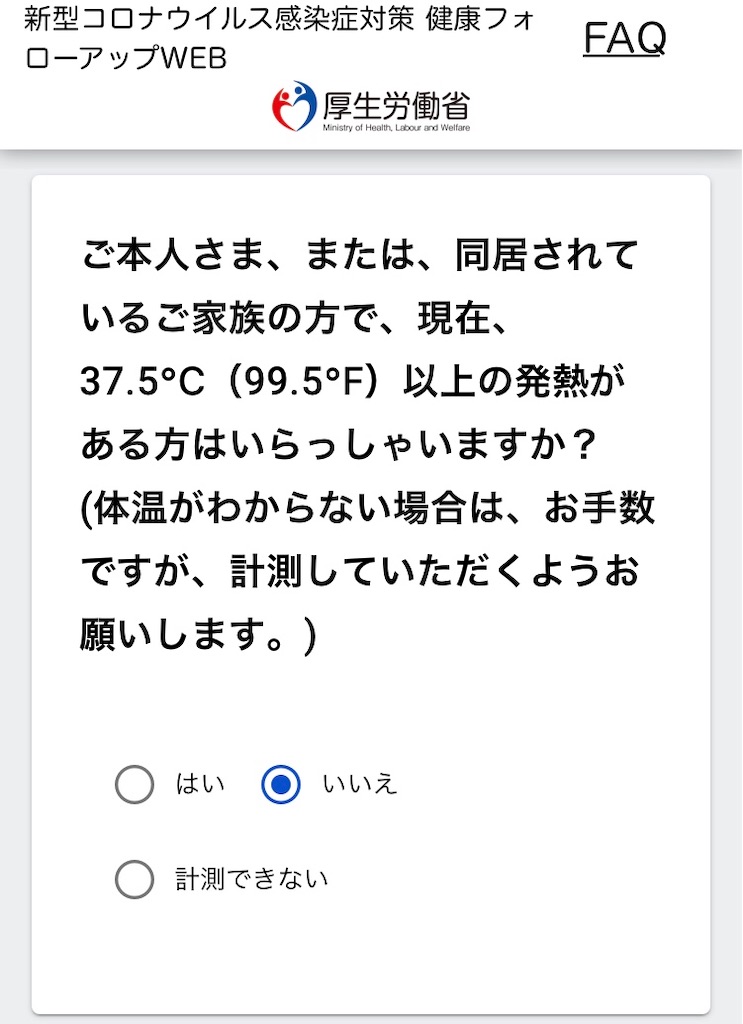 f:id:usi-ari-tonk_a10:20210518135647j:image f:id:usi-ari-tonk_a10:20210518135647j:image