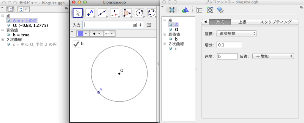 f:id:usiblog:20160605012722p:plain f:id:usiblog:20160605012722p:plain