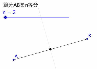 Geogebraスキルアップ問題集 うしブログ Geogebraスキルアップ問題集 うしブログ