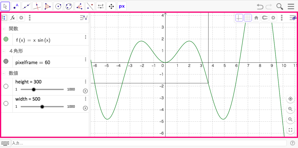 f:id:usiblog:20180213112401p:plain f:id:usiblog:20180213112401p:plain