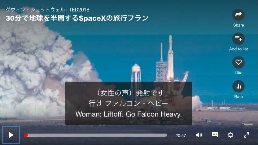 Pc専用 Tedの字幕を 2つ 2言語 同時に表示する方法 うしブログ