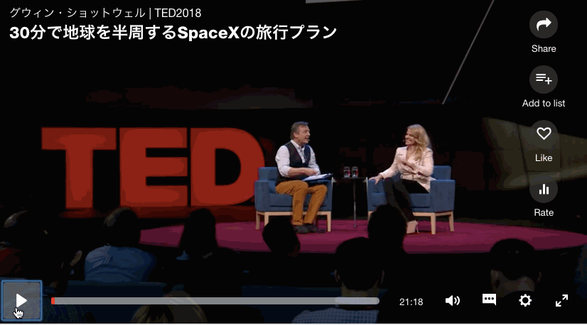 Pc専用 Tedの字幕を 2つ 2言語 同時に表示する方法 うしブログ