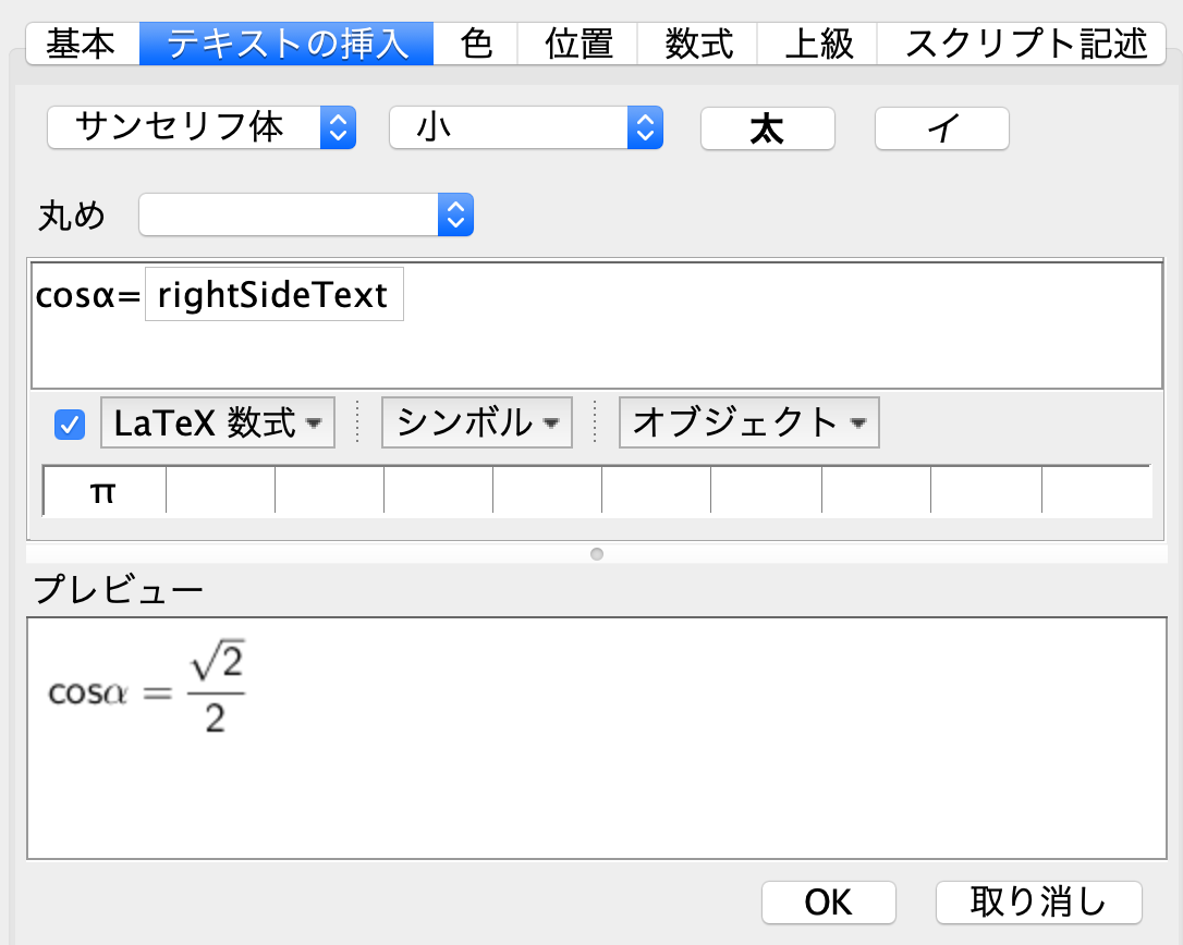 f:id:usiblog:20190904155624p:plain f:id:usiblog:20190904155624p:plain