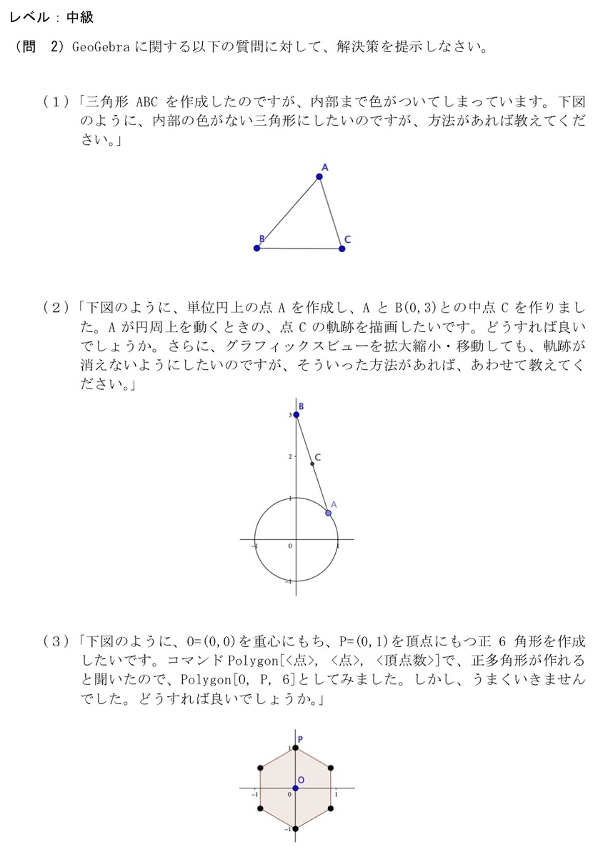 f:id:usiblog:20190907054852j:plain