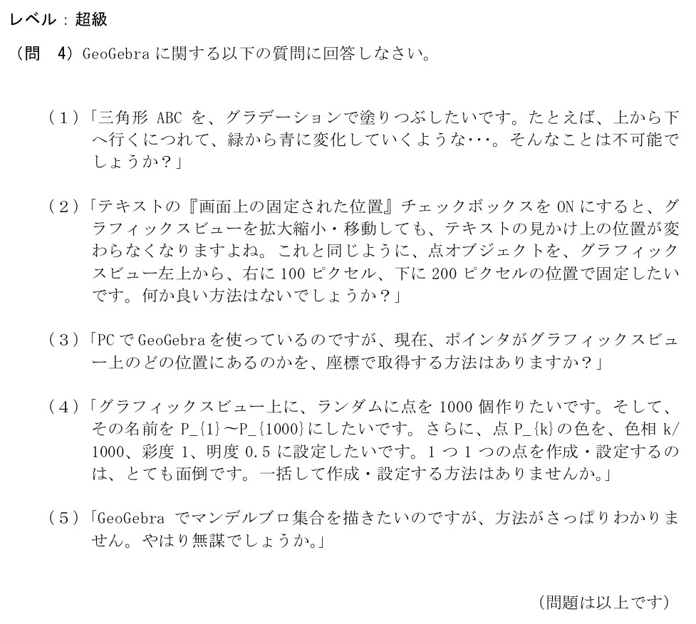 f:id:usiblog:20190907054940j:plain