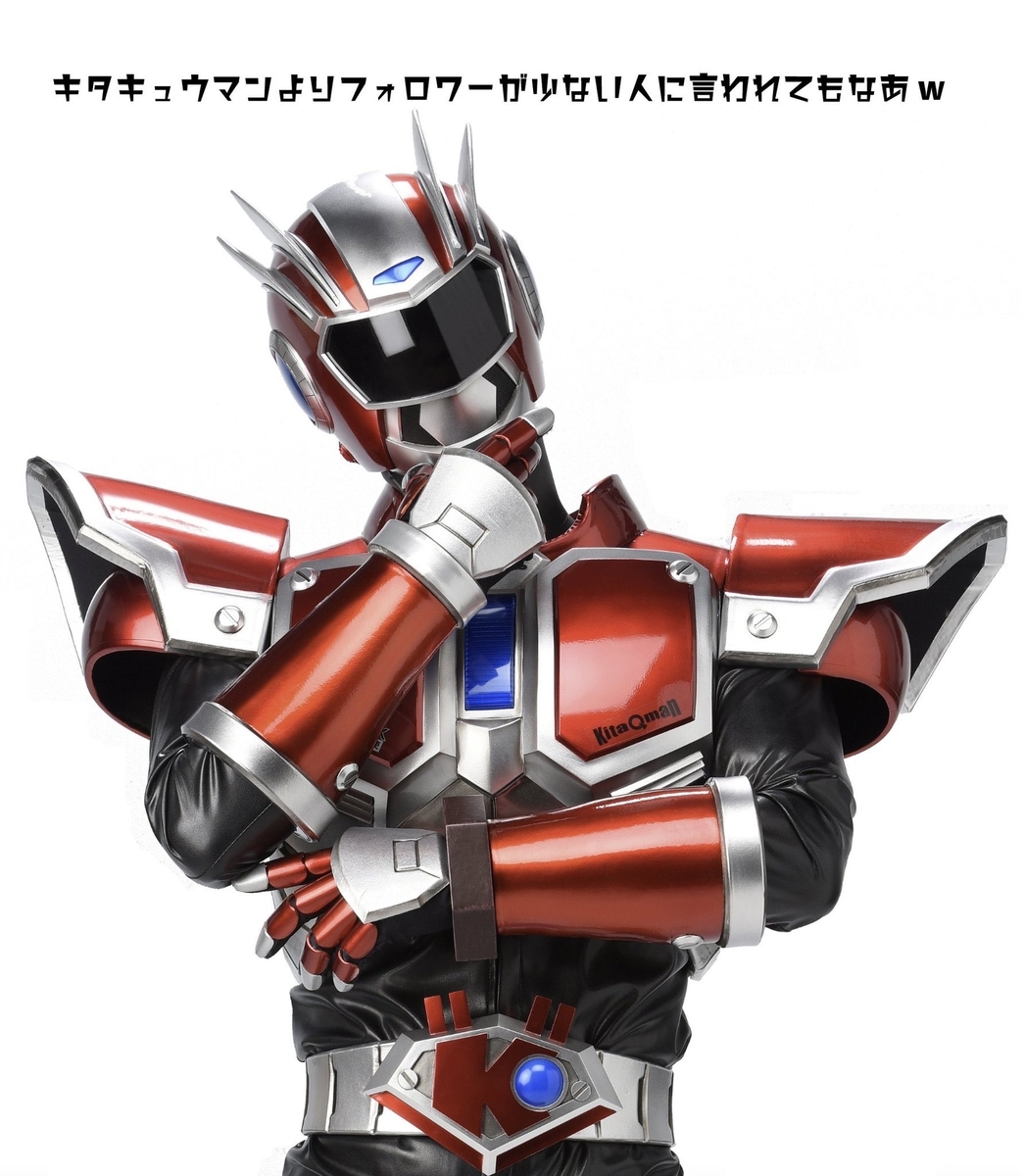 f:id:usikubiog:20211020001558j:plain