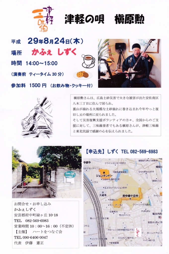 f:id:usita2275826:20170718205845j:plain f:id:usita2275826:20170718205845j:plain
