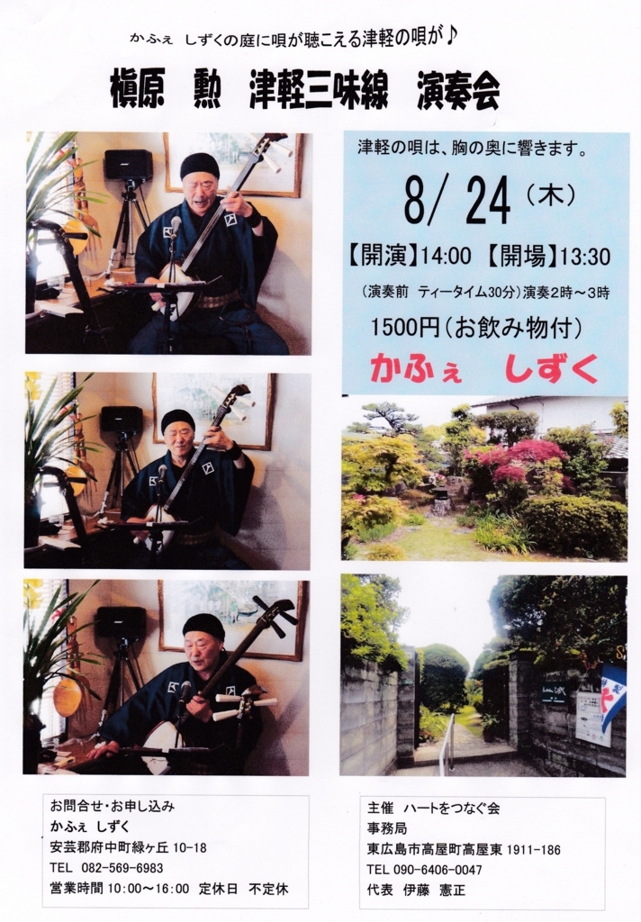 f:id:usita2275826:20170718205952j:plain f:id:usita2275826:20170718205952j:plain