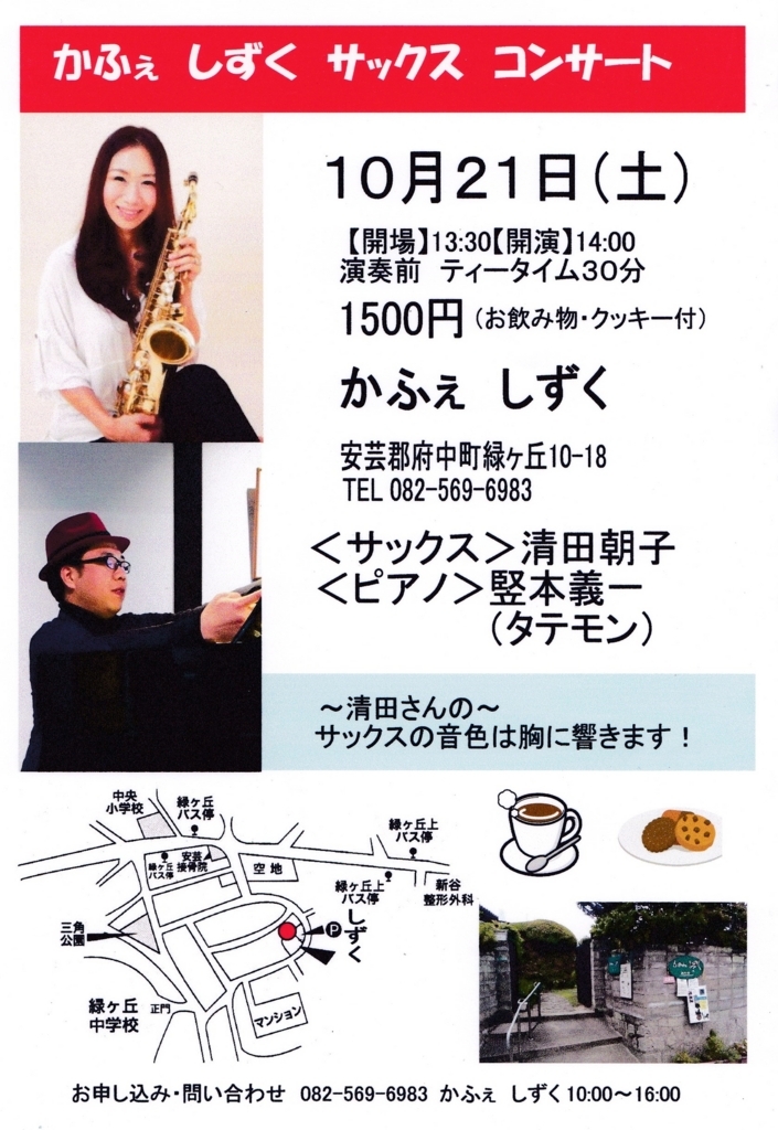 f:id:usita2275826:20170719090932j:plain f:id:usita2275826:20170719090932j:plain