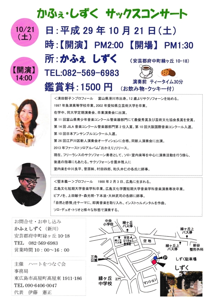 f:id:usita2275826:20170720194115j:plain f:id:usita2275826:20170720194115j:plain