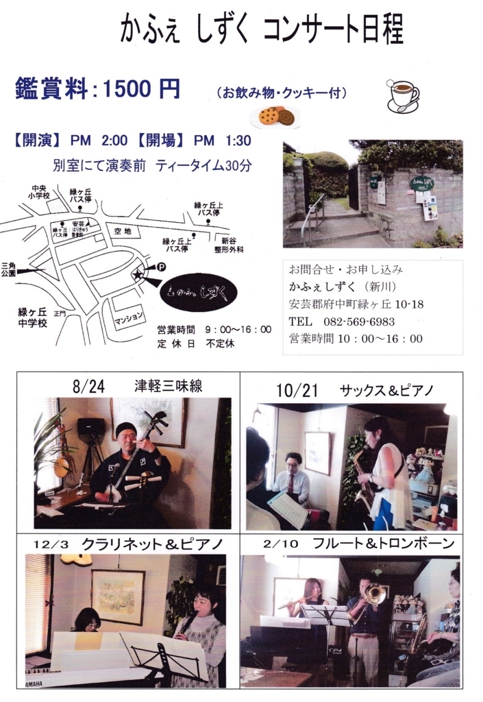 f:id:usita2275826:20170818105000j:plain f:id:usita2275826:20170818105000j:plain