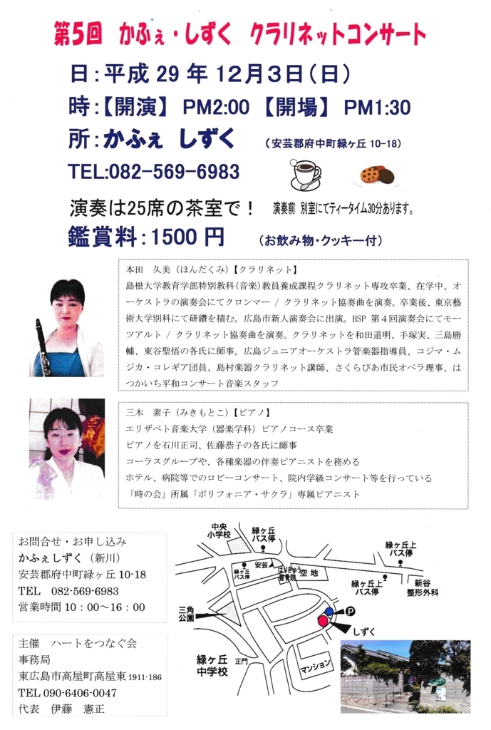 f:id:usita2275826:20170902103811j:plain f:id:usita2275826:20170902103811j:plain