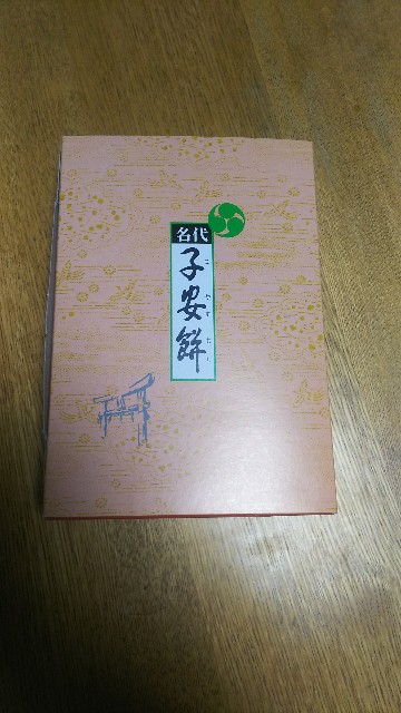 f:id:usiusi111:20190110040814j:image f:id:usiusi111:20190110040814j:image