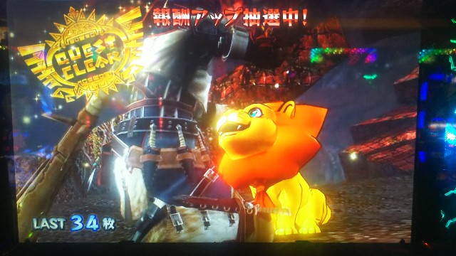 f:id:usiusi111:20190724133908j:image