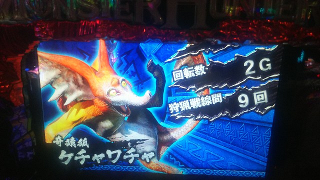 f:id:usiusi111:20190805235812j:image