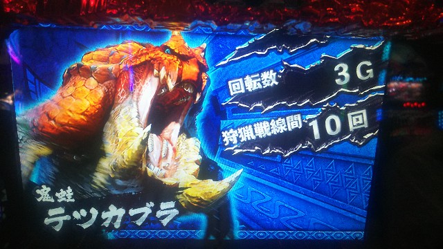 f:id:usiusi111:20190805235825j:image