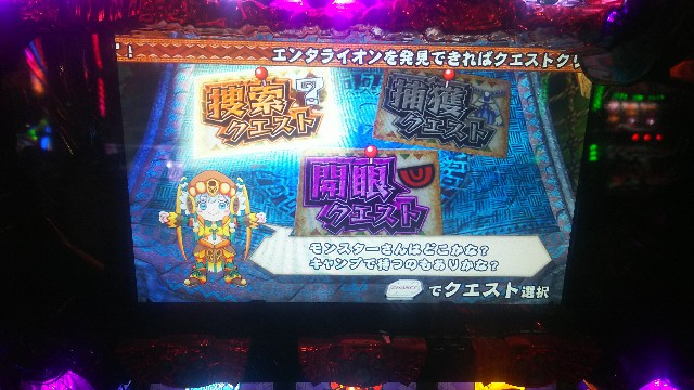 f:id:usiusi111:20190827212238j:plain