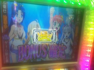 f:id:usiusi111:20200109045229j:plain