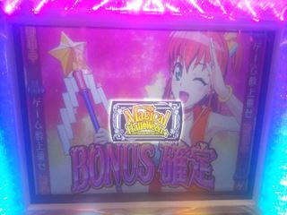 f:id:usiusi111:20200109045247j:plain